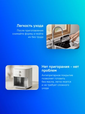 Аэрогриль Xiaomi Air Fryer Essential 6L EU