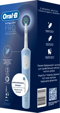Зубная щетка электрическая Oral-B Vitality Pro 80821814
