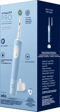 Зубная щетка электрическая Oral-B Vitality Pro 80821814