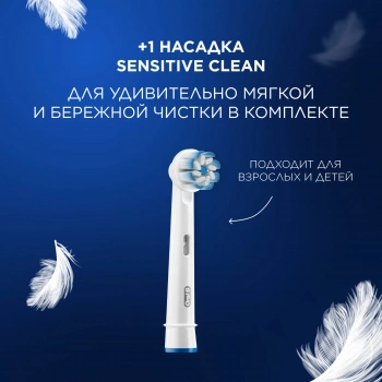 Зубная щетка электрическая Oral-B Vitality Pro 80821814