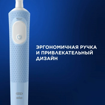 Зубная щетка электрическая Oral-B Vitality Pro 80821814