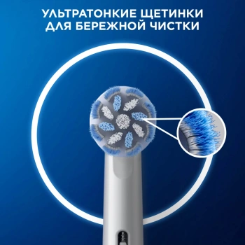 Насадка для зубных щеток Oral-B Sensitive Clean (упак.:2шт)