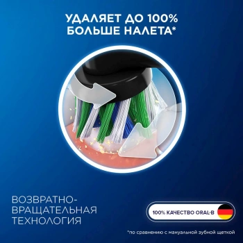 Насадка для зубных щеток Oral-B Cross Action (упак.:6шт)