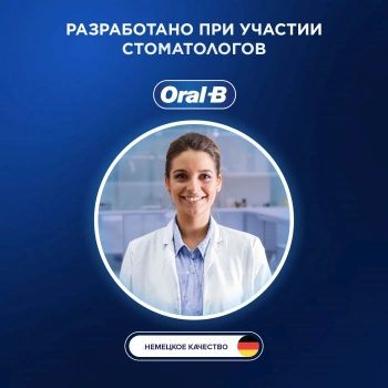 Насадка для зубных щеток Oral-B Cross Action (упак.:6шт)