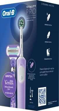 Зубная щетка электрическая Oral-B Vitality Pro 80816924