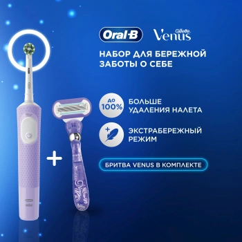 Зубная щетка электрическая Oral-B Vitality Pro 80816924