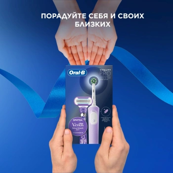 Зубная щетка электрическая Oral-B Vitality Pro 80816924