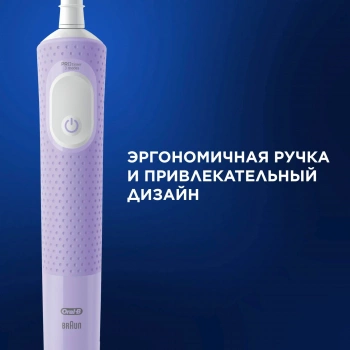 Зубная щетка электрическая Oral-B Vitality Pro 80816924