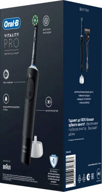 Зубная щетка электрическая Oral-B Vitality Pro 80816925