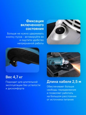 Углошлифовальная машина Makita GA9050