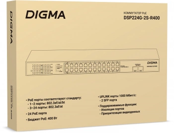 Коммутатор Digma  DSP224G-2S-R400
