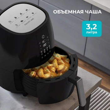 Аэрогриль Galaxy Line GL 2525