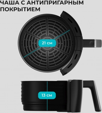 Аэрогриль Galaxy Line GL 2525