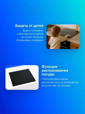 Индукционная варочная поверхность Bosch Serie 2 PUG61KAA5E