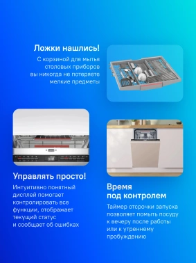 Посудомоечная машина встраив. Bosch SPV4HMX55Q