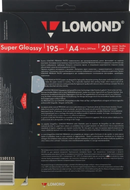 Фотобумага Lomond 1101111 A4/195г/м2/20л./тепло-белый супер глянец для струйной печати