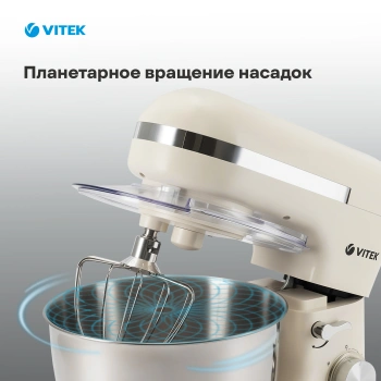 Миксер планетарный Vitek VT-PM0110