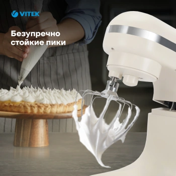 Миксер планетарный Vitek VT-PM0110