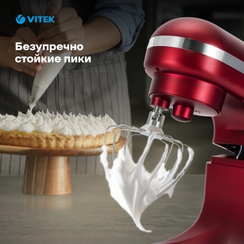 Миксер планетарный Vitek VT-PM0111