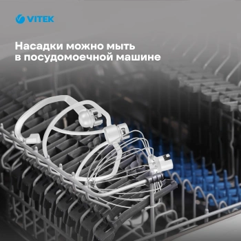 Миксер планетарный Vitek VT-PM0111