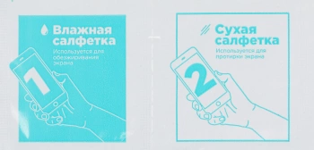 Защитное стекло для экрана BoraSCO прозрачный для Tecno Spark 30C 2.5D антиблик. 1шт. (73715)