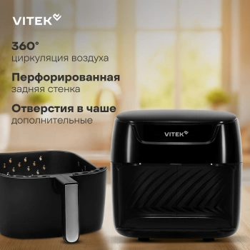 Аэрогриль Vitek VT-AF6001
