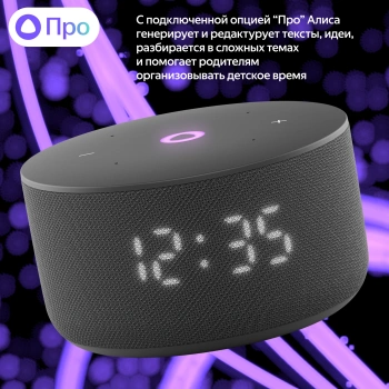 Умная колонка Yandex Станция Мини 3