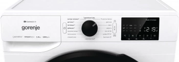 Стиральная машина Gorenje WGPNEI84A1SW