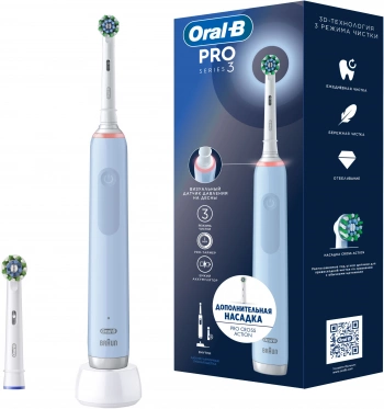 Зубная щетка электрическая Oral-B Vitality Pro 80813238
