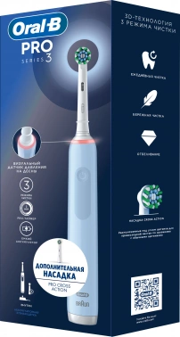 Зубная щетка электрическая Oral-B Vitality Pro 80813238