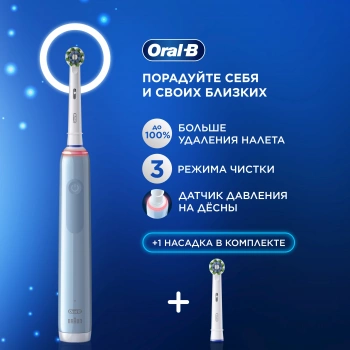 Зубная щетка электрическая Oral-B Vitality Pro 80813238