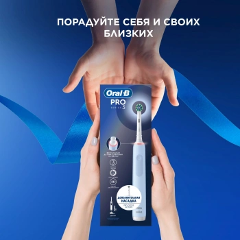 Зубная щетка электрическая Oral-B Vitality Pro 80813238