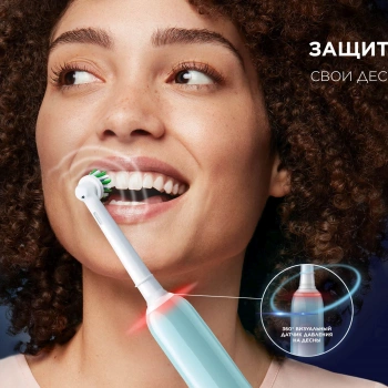 Зубная щетка электрическая Oral-B Vitality Pro 80813238