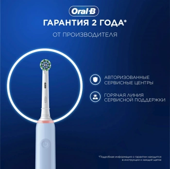 Зубная щетка электрическая Oral-B Vitality Pro 80813238