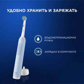 Зубная щетка электрическая Oral-B Vitality Pro 80813238