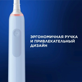 Зубная щетка электрическая Oral-B Vitality Pro 80813238