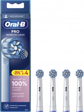 Насадка для зубных щеток Oral-B Sensitive Clean (упак.:4шт)