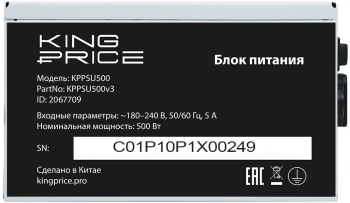 Блок питания KingPrice ATX 500W KPPSU500