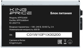 Блок питания KingPrice ATX 600W KPPSU600