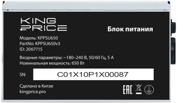 Блок питания KingPrice ATX 650W KPPSU650