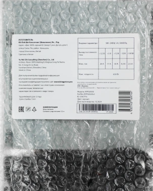 Блок питания KingPrice ATX 650W KPPSU650