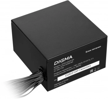 Блок питания Digma ATX 850W DPSU-850W-BR