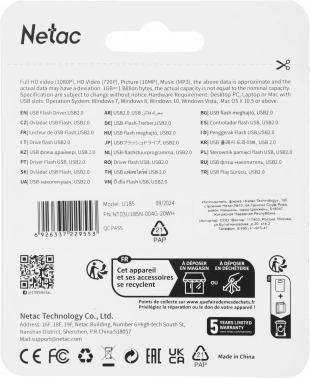 Флеш Диск Netac 4GB U185