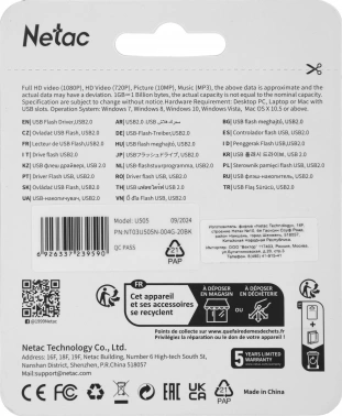 Флеш Диск Netac 4GB U505