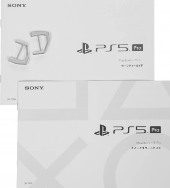 Игровая консоль PlayStation 5 Pro Digital CFI-7000B01