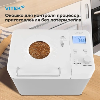 Хлебопечь Vitek VT-BM1301