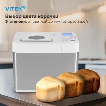 Хлебопечь Vitek VT-BM1301