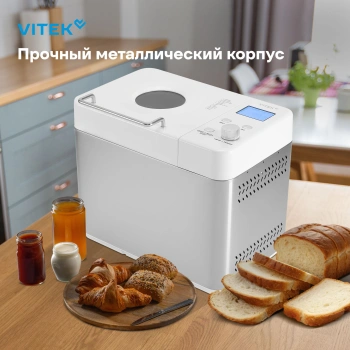 Хлебопечь Vitek VT-BM1301