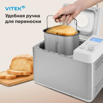 Хлебопечь Vitek VT-BM1301