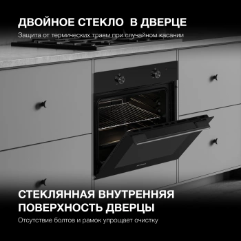 Духовой шкаф Электрический Hyundai HEO 6234 BG